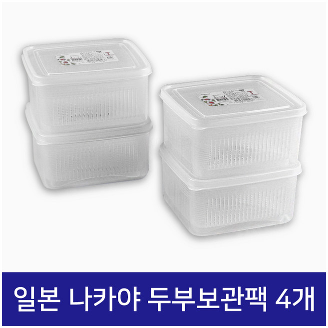 나카야 두부 보관팩, 4개, 용기 + 채반