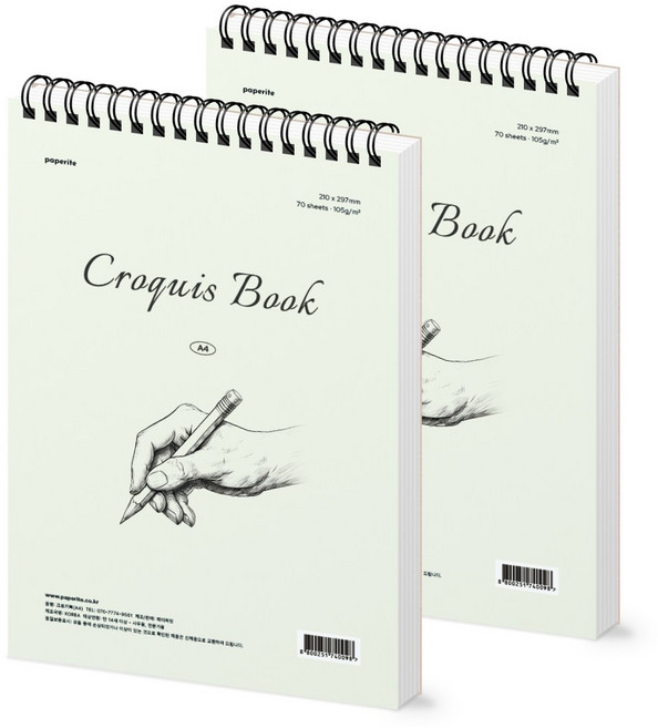 페이퍼릿 A4 PP커버 크로키북 드로잉북 105g, 2개