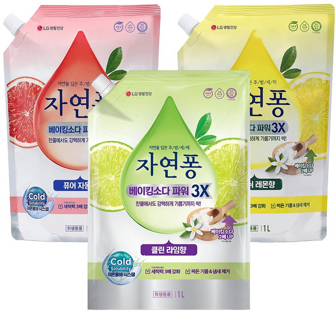 자연퐁 베이킹소다 파워 3X 주방세제 리필 1L 레몬+자몽+라임향, 1개