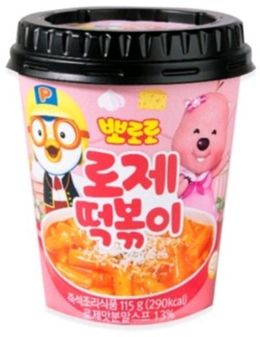 [뽀로로] 로제 떡복이 4개입 / 엄청 맛있는 어린이 간식, 115mg