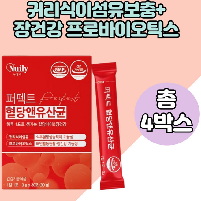 여주분말 바나바잎 귀리식이섬유 유산균보충 유산균분말스틱 은행잎추출물 4박스, 4개, 90g