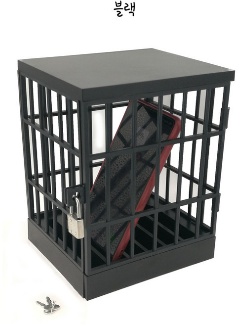 블리스키미 핸드폰 스마트폰 휴대폰 절제상자 중독예방 금고 잠금 보관함 감옥 잠금통, 1개, 그레이