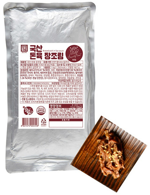 한성 국산돈육 장조림 1kg, 1개