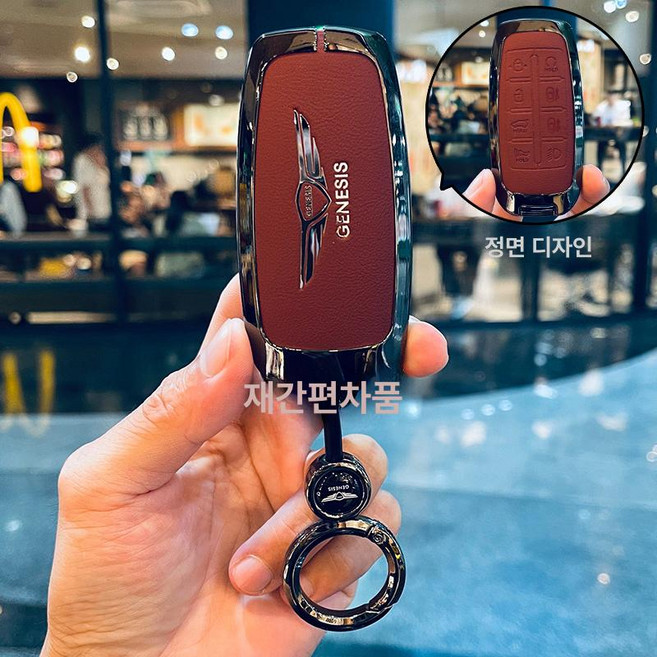 제네시스 G80 G70 GV80 가죽 차 키케이스 키홀더 자동차 키커버, 기본 모델명/품번, 8키 그레이레드가죽+고급로고라운드버클