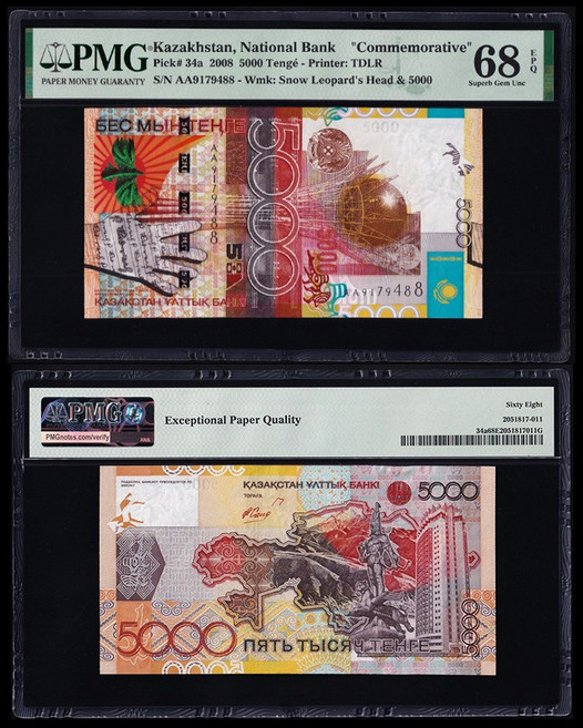 기념주화 동전수집 골동품 은테크 근대주화 【PMG 등급 주화】카자흐스탄 5000 텡게 지폐 15호, 01.PMG 등급 67점 AA9179490