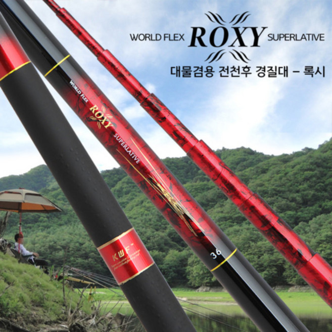 강원산업 록시 (레드) 14칸~60칸 민물 낚시대 정품 파란낚시, 14칸