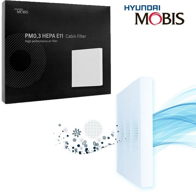 모비스 헤파 에어컨 히터 필터 제네시스G70(호환 상품), 모비스헤파필터(93)