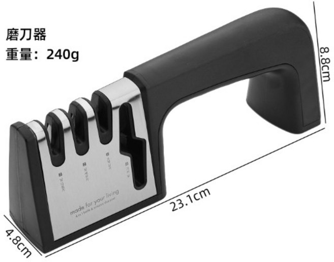 올인원 멀티 칼갈이 4in1 미끄럼방지 가정용, 1개, 블랙