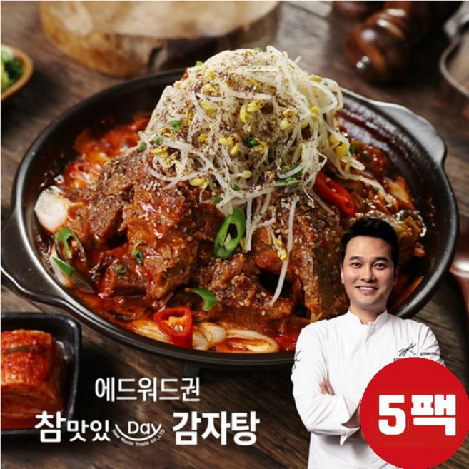에드워드권 감자탕 1kg x 5팩 총 5kg, 5개
