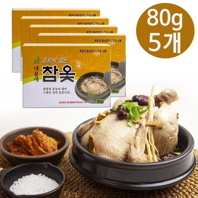 옻오름없는 국내산 참옻 티백 옻닭 옻오리 요리용 80g 간편티백 세트, 400g, 1세트
