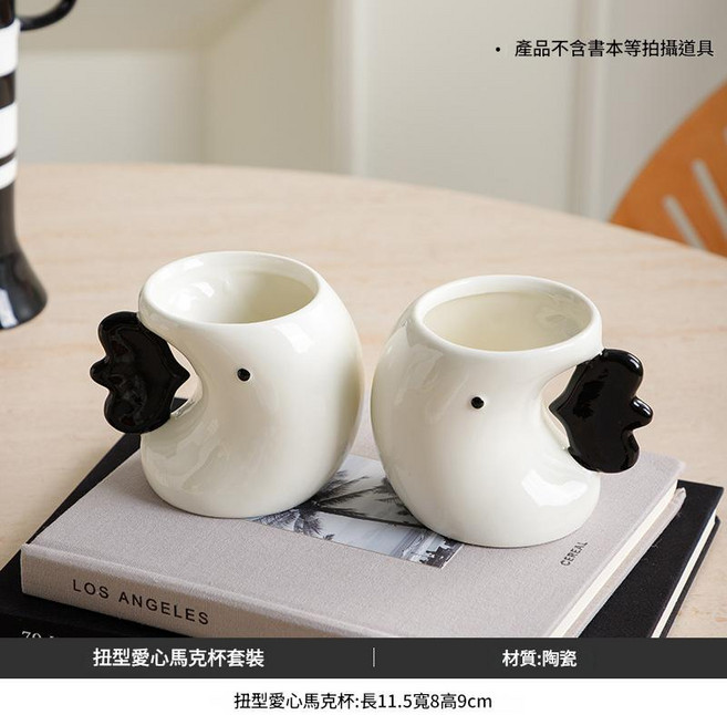 扭型愛心陶瓷馬克杯 黑白撞色情侶對杯咖啡杯附託盤, 一對扭型愛心馬克杯 301 400ml, 1個