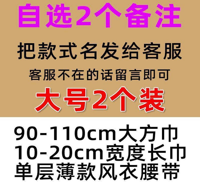 多功能絲巾扣 高檔方巾釦環 毛呢大衣釦風衣腰帶扣, N/A, 1個