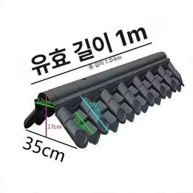 플라스틱 용마루 기와 단면 전통 담장 문두 지붕 별장, 24벽 블랙그레이-우수 원료 가정용추천