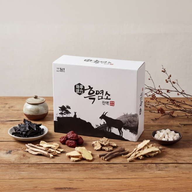 흑보당 [프리미엄] 자연방목 흑염소진액 엑기스 맥반석 중탕기 전통방식으로 추출한 흑염소, 10개, 105ml