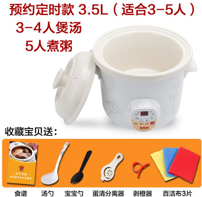 슬로우 쿠커 약탕겸용 대용량 슬로 멀티 슬로우쿡 황토 구운계란기계 중탕기, O