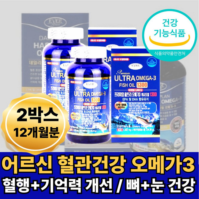 식약처인정 오메가3 EPA DHA 비타민D 고함량 혈행개선, 180정, 1개