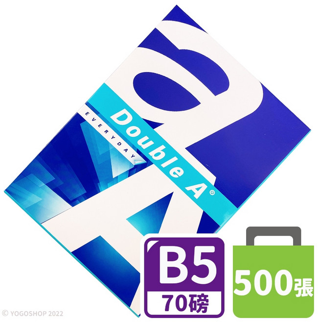 Double A B5 70磅 影印紙 500張, 1個, 一包入( 超取上限 2包 )