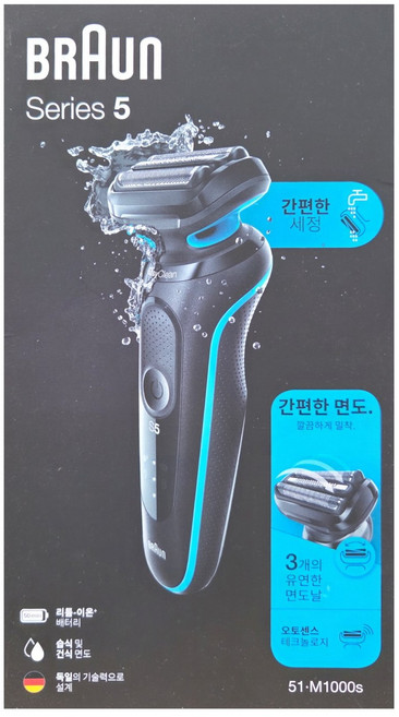 브라운 전기면도기 시리즈5 51-M1000S 민트