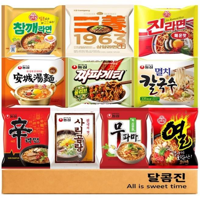 [달콤진] 농심 오뚜기 삼양 봉지라면 10가지맛 1개씩 기획세트 (신라면 사리곰탕 무파마 짜파게티 안성탕면 멸치칼국수 진라면매운맛 참깨라면 열라면 삼양1963), 1세트
