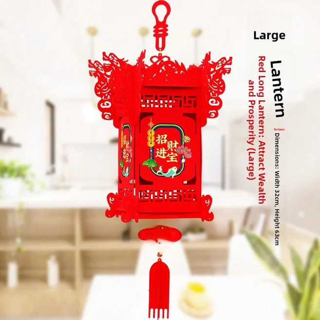 말년 사업 개업 장식용 등불 가게 장식 분위기 연출 의상 걸이 장식품 축제, 1개, 색상: 1. (부와 보물을 모으다) 궁등(대형)