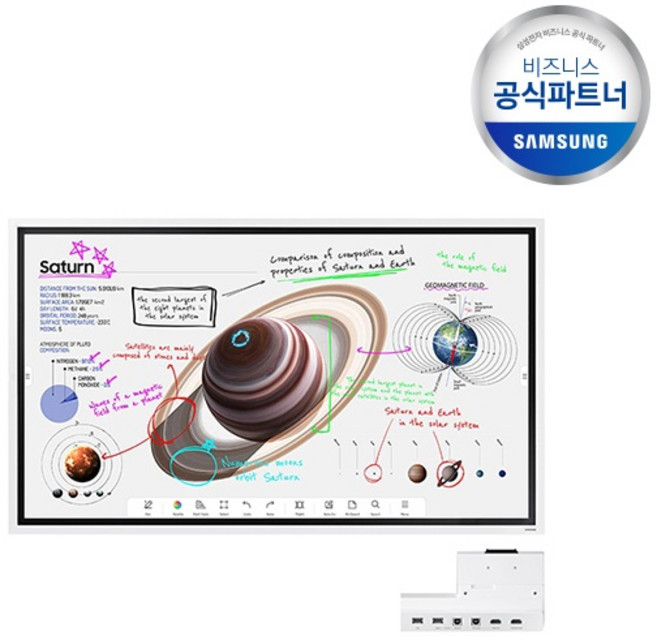 [삼성전자] 전자칠판 플립 프로(FlipPro) 55인치 LH55WMBWBGCXKR 본체 + 트레이[사업자전용]