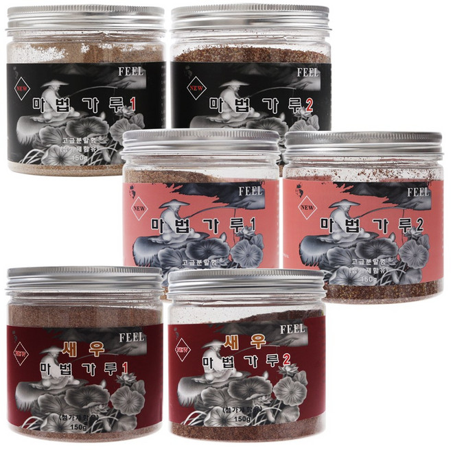 필피싱 마법가루1 2(고급분말형) 낚시미끼용 첨가제, 마법가루2(굵은가루), 1개