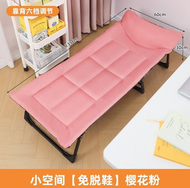 守望者 折疊床 午休床 兒童午睡靠背躺椅, 1個, （免脫鞋不佔空間）櫻花粉