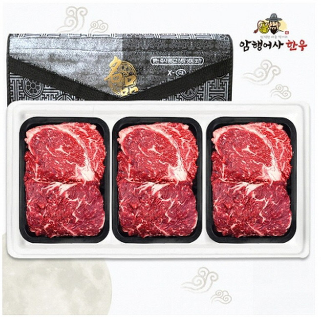 설선물세트 한우 선물세트 1등급 4호 등심 소고기 한우세트, 단품, 1