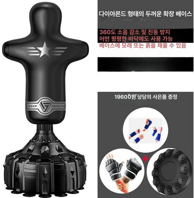 펀치백 사람 펀치, 1.7m 인체형 A