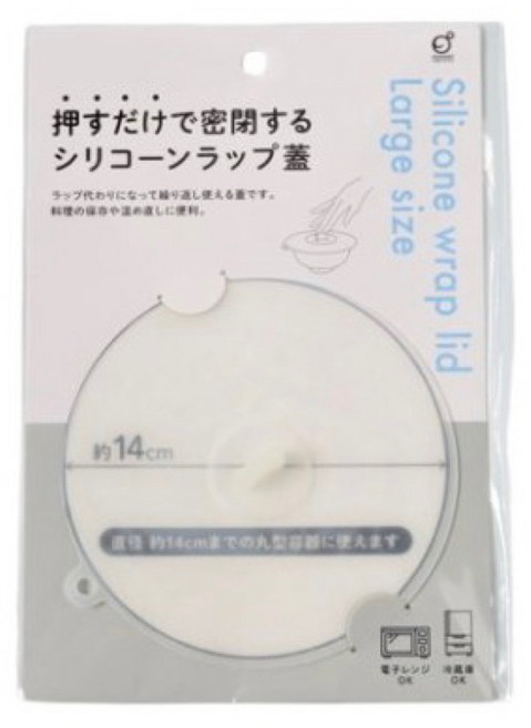 日本直送 矽膠保鮮蓋 可重複使用 適用於微波加熱, 1個