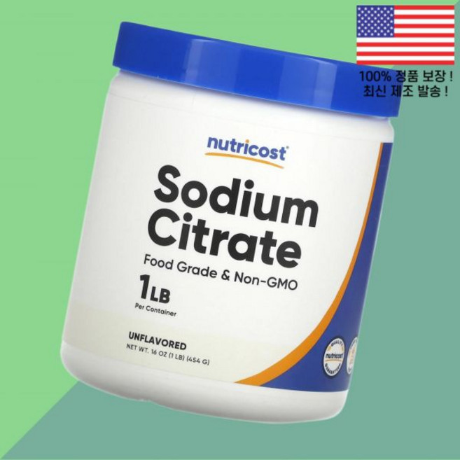 뉴트리코스트 구연산 나트륨 무향 16온스 454g Nutricost Sodium Citrate Unflavored 16oz, 1
