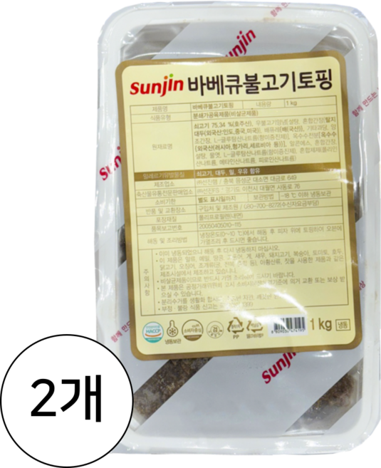 [SUNJIN] 소고기 75% 선진 바베큐불고기토핑 1kg(냉동)(각종토핑)_치즈왕자, 2개, 1kg