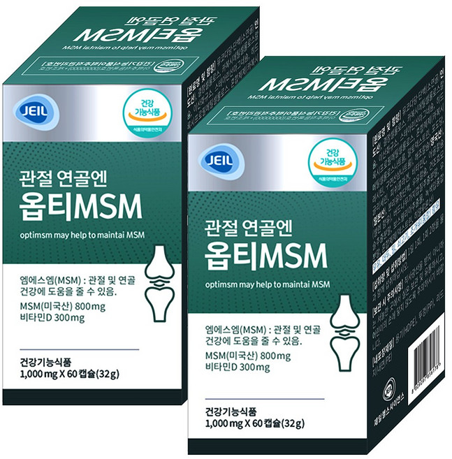 관절 연골엔 옵티 msm 관절영양제 optMSM 비타민D 미국산, 2개, 60정