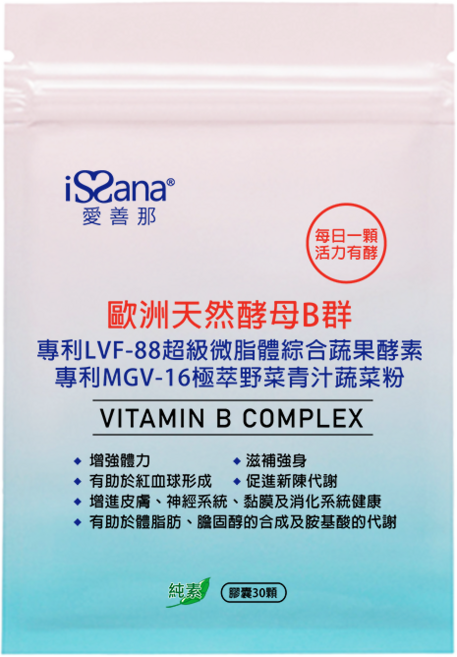iSSana 愛善那 歐洲天然酵母B群蔬果酵素膠囊 維生素B群補充, 30個, 1份
