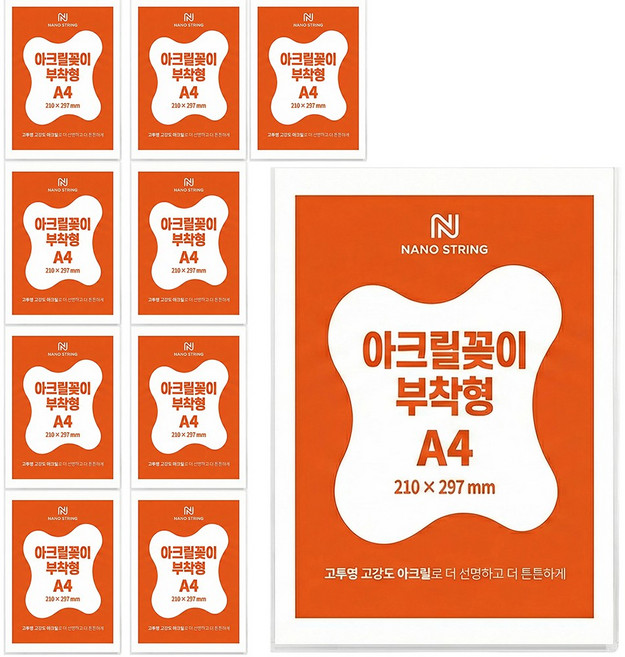 나노스트링 무타공 부착식 투명 아크릴 꽂이 게시판 보드, 10개