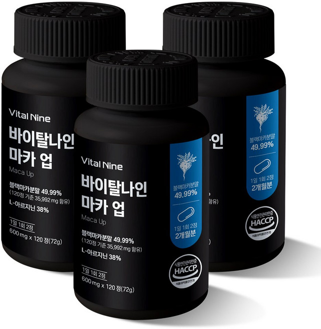 블랙마카 아르기닌 1800 파워업 2500 분말 최대함량 비아노스 페루 야관문 365 체력 100%, 3세트