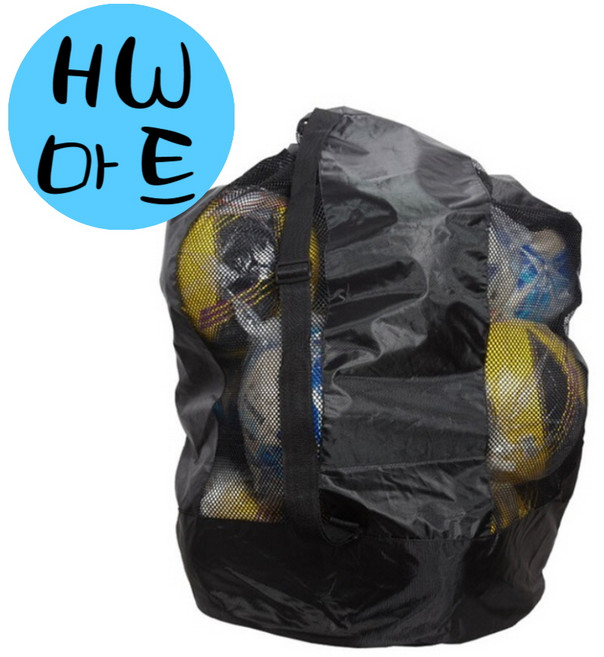 배구공 체육관 농구공 축구공 보관 대용량 가방 15개