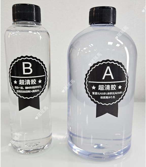 高透滴膠1KG：超清水晶環氧樹脂 DIY手工麻將牌尺材料, 1個