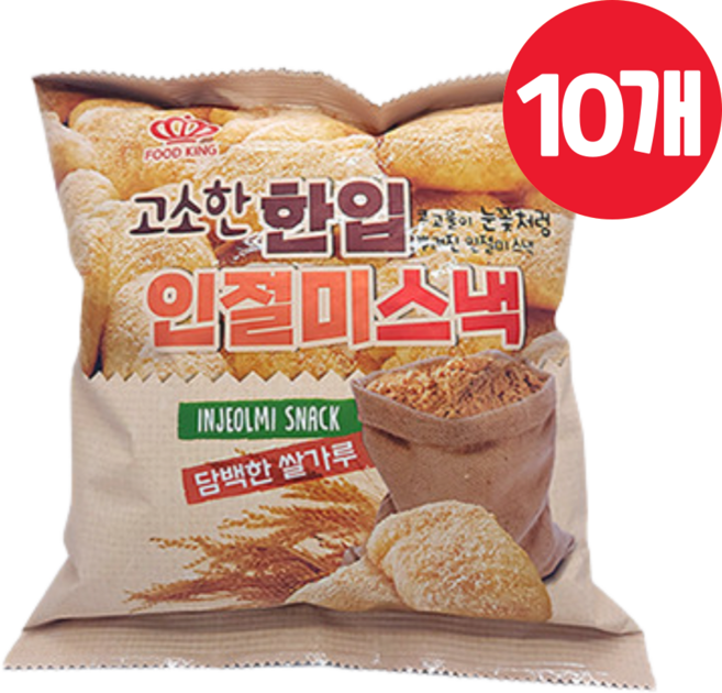 고소한 한입 인절미 쌀과자, 70g, 10개