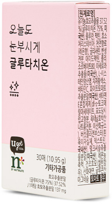 암웨이 nby Nutrilite 오늘도 눈부시게 글루타치온 30매입, 암웨이 글루타치온 1박스 30매입, 1개, 9.3g