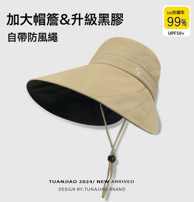 防曬帽子女夏季遮陽漁夫帽防紫外線太陽帽防曬帽女防紫外線