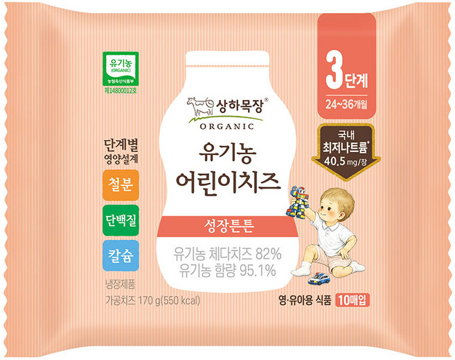 프리미엄 상하목장 유기농 치즈 유아 아기 치즈 10매, 6개, 170g, 어린이치즈