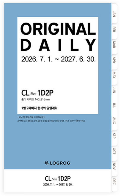 프랭클린플래너 26년 7월 오리지날 1D2P CL 리필속지 LOGROG, 단품
