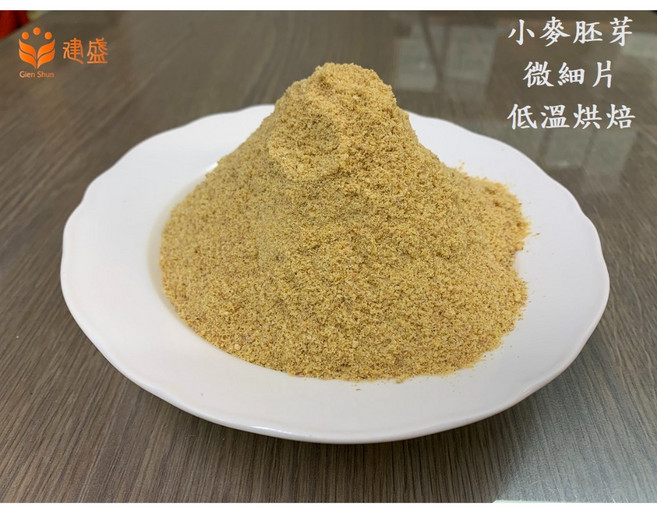 Glen Shun 小麥胚芽 (微細片) 低溫焙炒 100%純天然, 1個