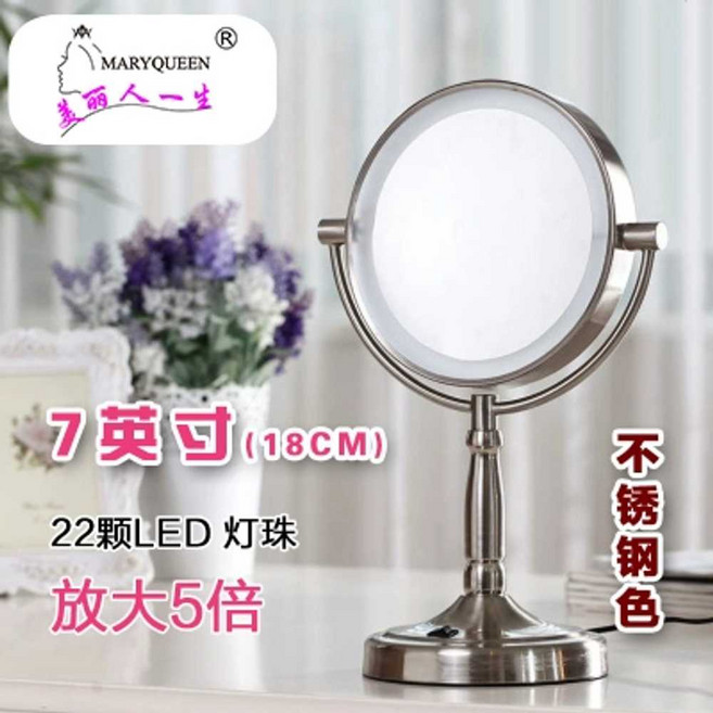 확대 거울 10배 LED 확대경 양면 메이크업 탁상거울 램프 돋보기, 7인치 배율 5배 (스테인레스)