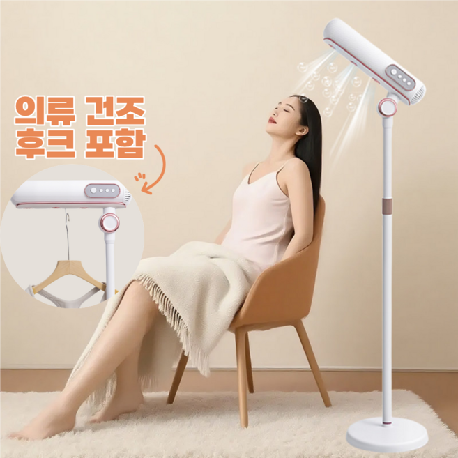 2위 - 헤어온 가정용 스탠드 드라이기 핸즈프리 파워풍량 자동 스탠딩 고출력 저소음 각도 높이조절, 화이트, 리모컨형