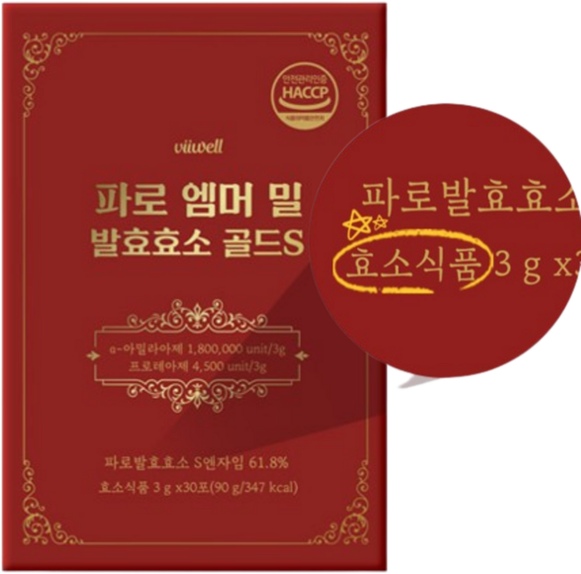 발효효소 고대 곡물 파로 효소 식약청인증, 10개, 30회분