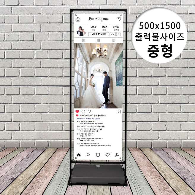 배너마켓 프레임 철제 실외 물통 배너 스텐드 입간판, 중형