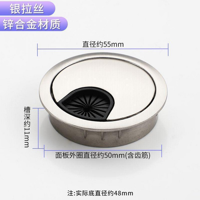 電腦桌線孔蓋 鋅合金圓形洞裝飾蓋圈 穿線盒出線孔, 拉絲色-鋅合金,50開孔, 1個