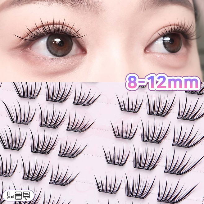 WooBerry 노글루 가닥속눈썹 초경량 얇은 속눈썹 8-12mm 아이돌 포인트 눈꼬리연장 아이래쉬 60pcs, 1개, 블랙